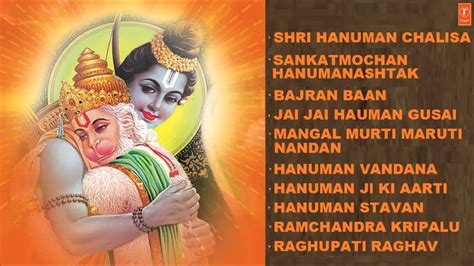 hanuman chalisa by hariharan free download