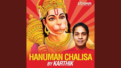 hanuman chalisa by karthik