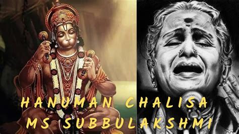 hanuman chalisa by ms subbulakshmi youtube