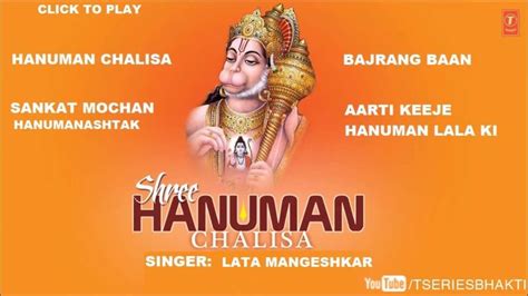 hanuman chalisa lata mangeshkar mp3