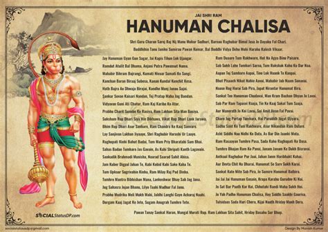 hanuman chalisa lyrics english lyrics pdf