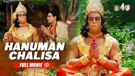 hanuman chalisa new movie