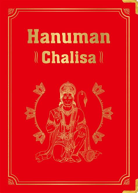 hanuman chalisa small pocket book pdf