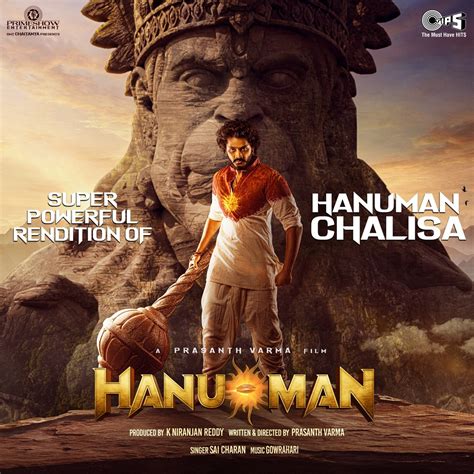 hanuman chalisa telugu song