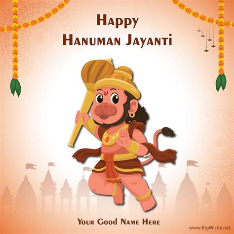 hanuman jayanti 2024 wishes