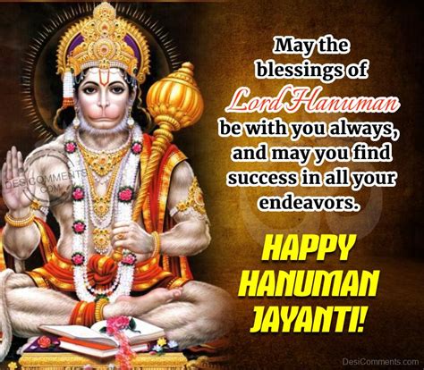 hanuman jayanti may 14