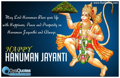 hanuman jayanti wishes in english