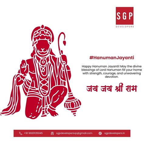 Syair Hanuman