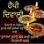 happy diwali quotes in punjabi