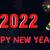 happy new year 2022 images beach