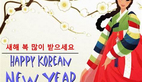 Happy New Year Greetings In Korean