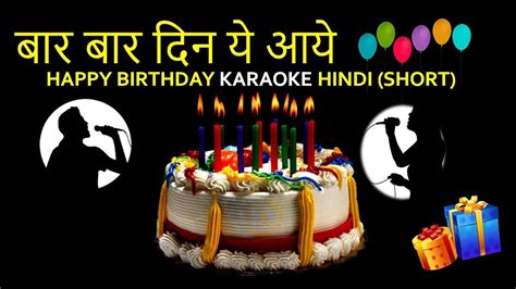 happy birthday hindi song download