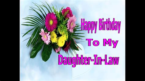 happy birthday song for my daughter in law