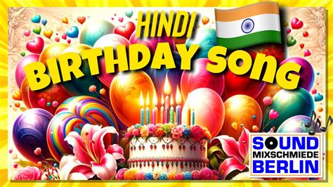 happy birthday song indian