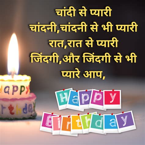 happy birthday wishes 2020 hindi