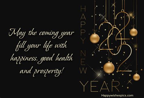 happy new year 2022 wishes quotes