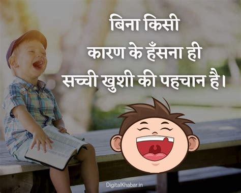 happy whatsapp status in hindi