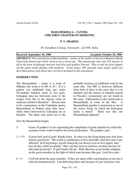 haramekhala tantra pdf in hindi