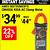 harbor freight clamp meter coupon