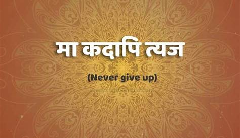 Hard Work Quotes In Sanskrit Short On Life Richi Quote