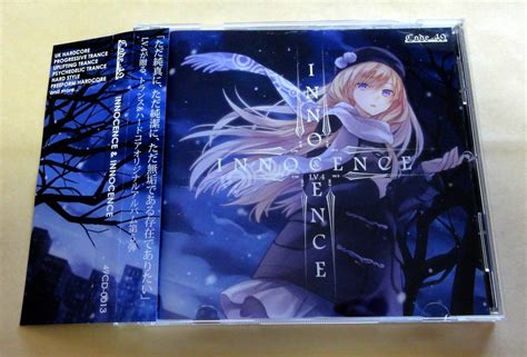 hardcore innocence 8