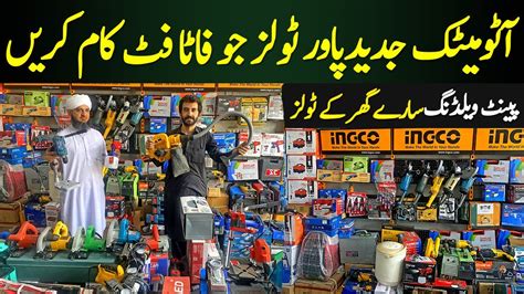 Hardware Tools In Lahore