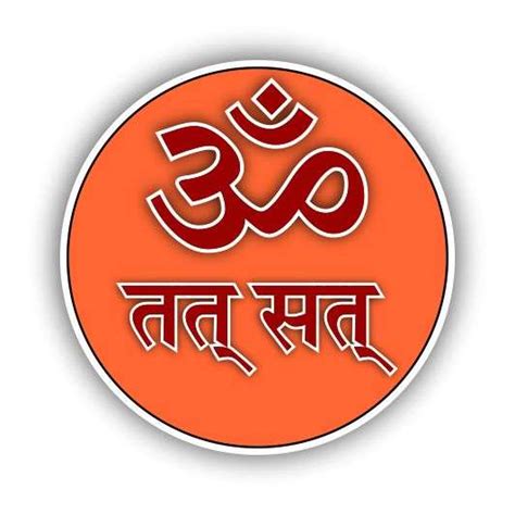 hari om tat sat meaning in marathi