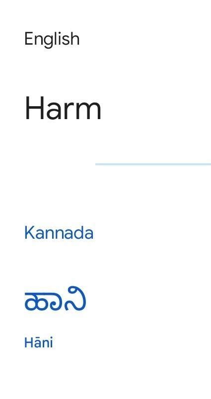 harmful meaning in kannada