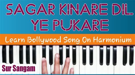 Harmonium Guru Mukesh