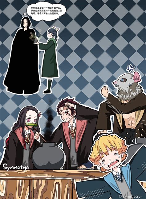 harry potter x demon slayer fanfiction