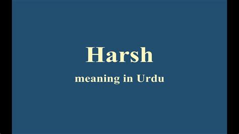 harsh reality meaning in urdu with example