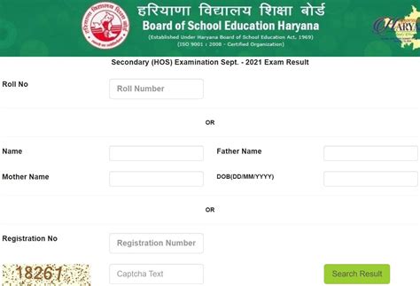 haryana board result 2024 12th class