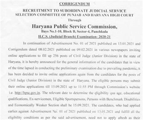 haryana judiciary apply online