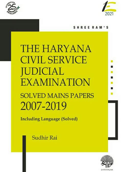 haryana judiciary mains solved papers