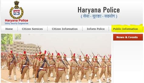 haryana police view online