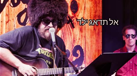 hatikva 6 download youtube