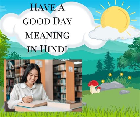 have a great day in hindi