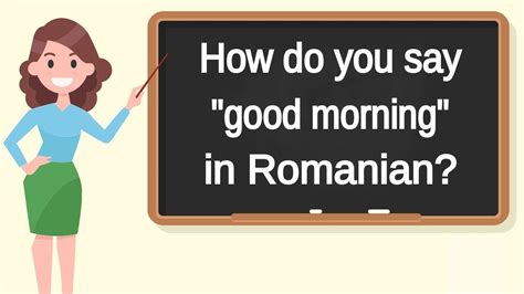 have a great day in romanian