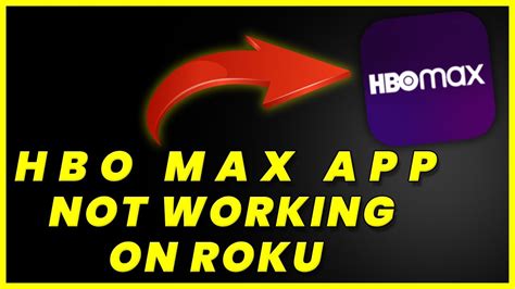 hbo max app not working on roku