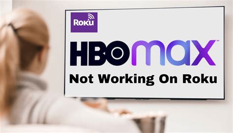 hbo max app not working on roku tv