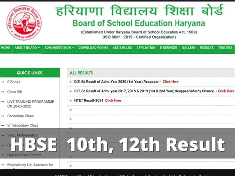 hbse 12th result 2022 haryana board open