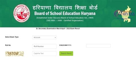 hbse 12th result 2022 open