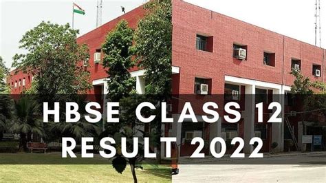 hbse result 2022 12th class