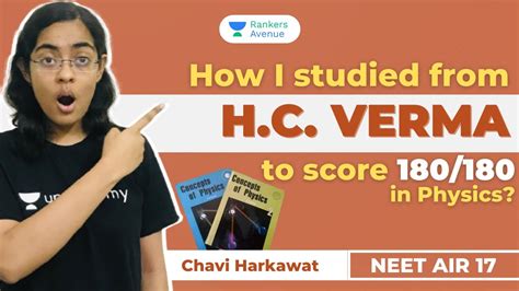 hc verma pdf class 12 volume 1
