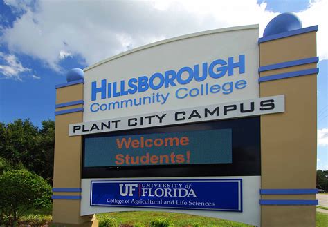 hcc hillsborough community college