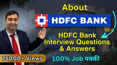 hdfc bank interview questions and answers
