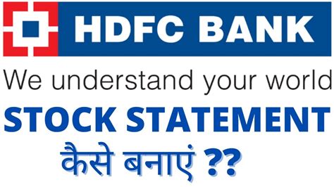 hdfc bank stock latest