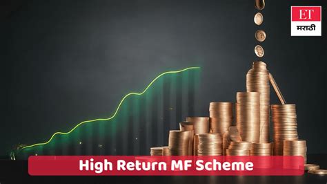 hdfc high return scheme