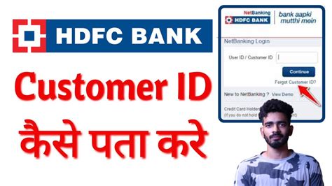 hdfc jumbo loan customer care email id