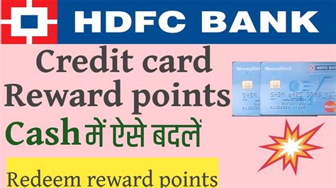 hdfc redeem points